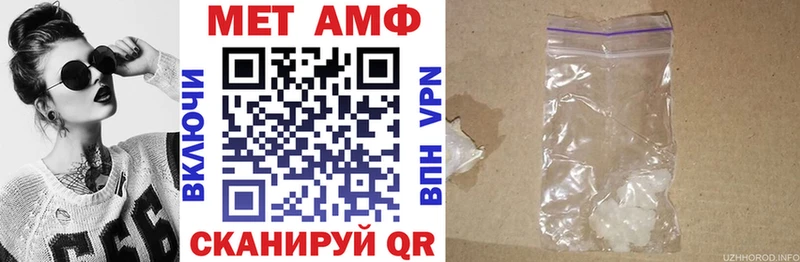 АМФЕТАМИН 98%  где можно купить наркотик  kraken ТОР  Гремячинск 