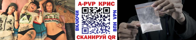 Alpha PVP СК Гремячинск