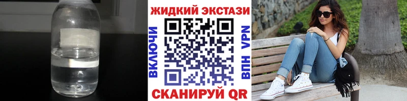 Бутират GHB  как найти закладки  Гремячинск 