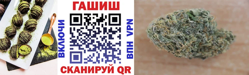 Печенье с ТГК конопля Гремячинск