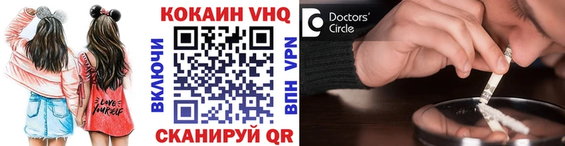blacksprut tor Гремячинск COCAIN VHQ