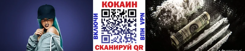 КОКАИН 97% Гремячинск