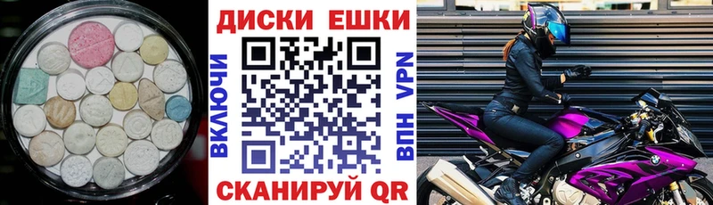 площадка официальный сайт  Гремячинск  Экстази 300 mg  цены  