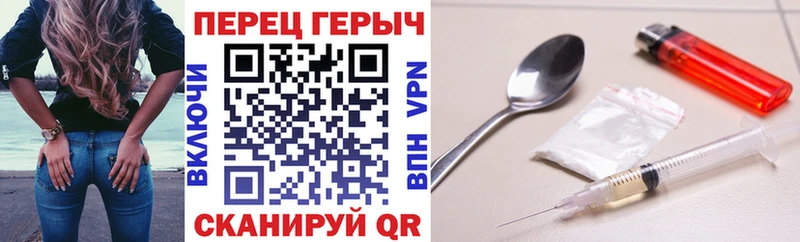 ГЕРОИН афганец  кракен сайт  Гремячинск 