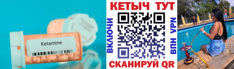 продажа наркотиков  Гремячинск  Кетамин VHQ 