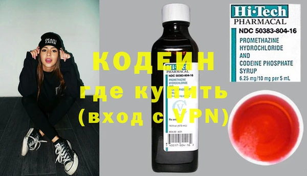 альфа пвп VHQ Верхний Тагил