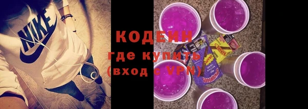 альфа пвп VHQ Верхний Тагил