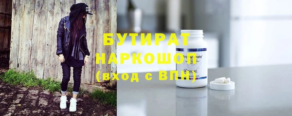 альфа пвп VHQ Верхний Тагил