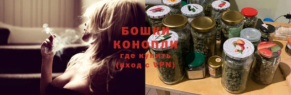 герыч Бугульма