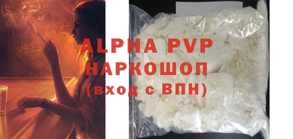 альфа пвп VHQ Верхний Тагил