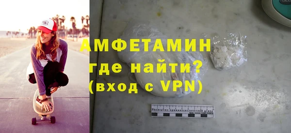 альфа пвп VHQ Верхний Тагил
