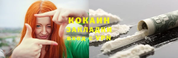 альфа пвп VHQ Верхний Тагил