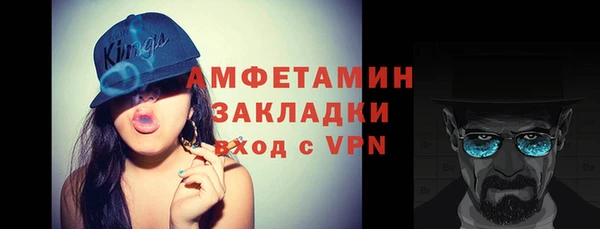 альфа пвп VHQ Верхний Тагил