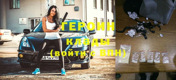 альфа пвп VHQ Верхний Тагил