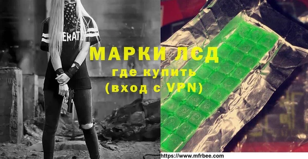 гидропоника Бронницы