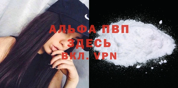 альфа пвп VHQ Верхний Тагил