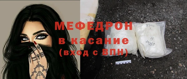 герыч Бугульма