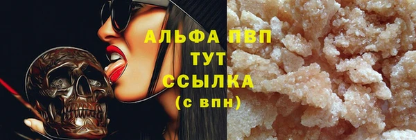 трава Наволоки
