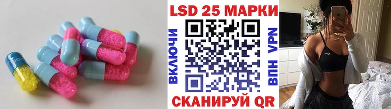 LSD-25 экстази кислота  купить наркотик  Гремячинск 