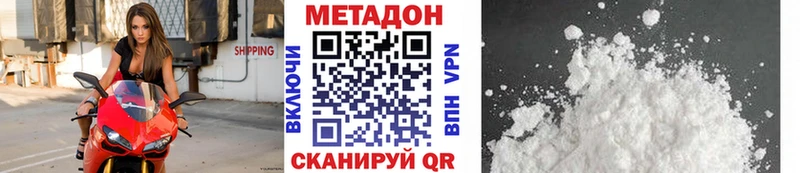 Метадон белоснежный  закладки  гидра маркетплейс  Гремячинск 