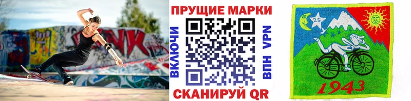 Марки N-bome 1,5мг  Гремячинск 