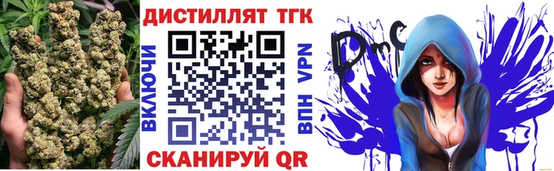 Дистиллят ТГК THC oil  Гремячинск 